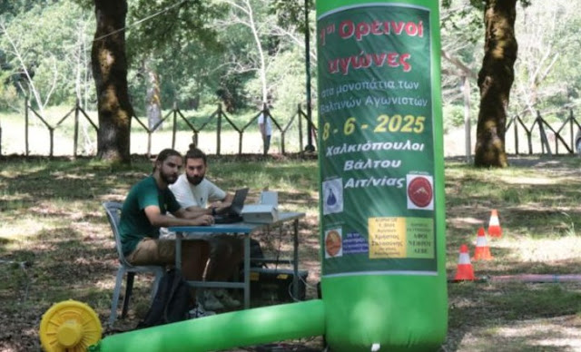 Γιορτάστηκε με μεγάλη επιτυχία, η επέτειος της μάχης των Χαλκιοπούλων στο Βάλτο το 1825 - Φωτογραφία 19