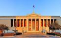 Το ΕΚΠΑ στα κορυφαία πανεπιστήμια παγκοσμίως σε τρεις σημαντικές διεθνείς κατατάξεις