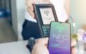 ΒΕΛΤΙΩΜΕΝΗ ΕΚΔΟΣΗ ΤΟΥ NFC ΜΕ ΑΥΞΗΜΕΝΗ ΑΣΦΑΛΕΙΑ ΚΑΙ ΒΕΛΤΙΩΣΕΙΣ