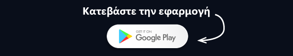 LIAFARM: Νέο App για συσκευές Android! - Φωτογραφία 2