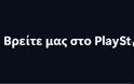 LIAFARM: Νέο App για συσκευές Android! - Φωτογραφία 3