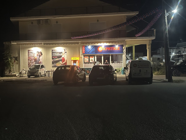 Εγκαίνια ΣΟΥΠΕΡ ΜΑΡΚΕΤ ΚΡΗΤΙΚΟΣ Σωτήρης Λάσκαρης στο ΜΥΤΙΚΑ - Φωτογραφία 2