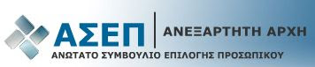 1124 αιτήσεις Θεολόγων Ειδικής Αγωγής για ένταξη στους πίνακες του ΑΣΕΠ - Φωτογραφία 1