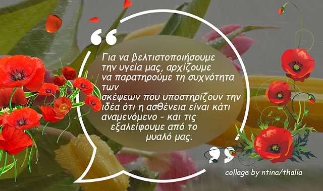 Σπονδή στα κόκκινα! - Φωτογραφία 1