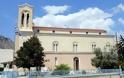 Ανακοινώση  ΙΝ Αγίου Νικολάου Αστακού