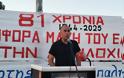 ΝΙΚΟΣ ΠΑΠΑΝΑΣΤΑΣΗΣ  βουλευτής Αιτωλοακαρνανίας του ΚΚΕ  Ομιλία σε συγκέντρωση για τα 81 χρόνια από τη νικηφόρα μάχη του ΕΛΑΣ απέναντι στα γερμανικά – ναζιστικά στρατεύματα κατοχής