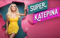 «Ριζικές αλλαγές στο Super Κατερίνα: Νέο κεφάλαιο χωρίς Barking Well και Θέμη Μάλλη»