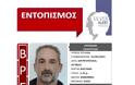 Επέστρεψε σώος στην οικογένειά του
