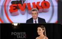 Power Talk : Στη σκιά του ΕΝΙΚΟΣ πριν καν ξεκινήσει...
