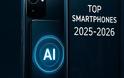 Flagship Smartphones 2025-2026: Η ΕΠΟΜΕΝΗ ΓΕΝΙΑ ΚΙΝΗΤΩΝ ΜΕ offline AI ΚΑΙ ΔΟΡΥΦΟΡΙΚΗ ΕΠΙΚΟΙΝΩΝΙΑ