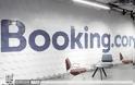 Αγωγή «μαμούθ» κατά της Booking από 10.000 ξενοδόχους για καταχρηστικές πρακτικές