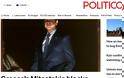 Κόλαφος Politico για  K.Μητσοτάκη και ΟΠΕΚΕΠΕ: Ο πρωθυπουργός «μπλοκάρει» την έρευνα για τους υπουργούς του..