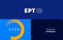 Αποχωρήσεις σε MEGA και OPEN - Οδεύουν προς ΕΡΤ