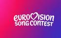 Η Eurovision αλλάζει εμφάνιση - Το νέο λογότυπο για την επέτειο των 70 χρόνων - Δείτε φωτογραφίες - Φωτογραφία 2