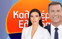 Η Άννα Λιβαθυνού στο πλευρό του Παναγιώτη Στάθη στο «Καλημέρα Ελλάδα»
