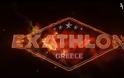 Το Exatlon ξεκινά: Πότε κάνει πρεμιέρα;
