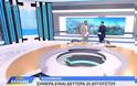 Με ενθουσιασμό η πρεμιέρα της “Ώρας Ελλάδος” – Επιστροφή Νιφλή μετά από δύο χρόνια