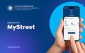 TO MyStreet  ΣΕ ΛΕΙΤΟΥΡΓΙΑ ΓΙΑ ΚΑΤΑΓΓΕΛΙΕΣ ΣΕ ΚΟΙΝΟΧΡΗΣΤΟΥΣ ΧΩΡΟΥΣ