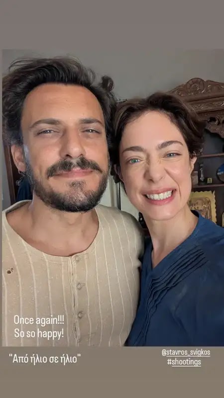 Απο τον  Έρωτα Φυγά στη νέα σειρά εποχής της ΕΡΤ1 «Από ήλιο σε ήλιο» - Φωτογραφία 2