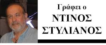 2 Σεπτεμβρίου 31 π.Χ. , η Ναυμαχία του Ακτίου --Γράφει ο Ντίνος Στυλιανός - Φωτογραφία 2