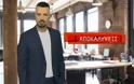 «Αποκαλύψεις» για τον Πέτρο Κουσουλό - Δείτε το τρειλερ