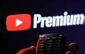 YouTube Premium ΒΑΖΕΙ ΦΡΑΓΜΟ ΣΕ ΟΙΚΟΓΕΝΕΙΑΚΟ ΜΟΙΡΑΣΜΑ- ΟΙ ΔΙΑΦΗΜΙΣΕΙΣ ΒΟΜΒΑΡΔΙΖΟΥΝ ΑΠΛΟΥΣ ΡΗΣΤΕΣ