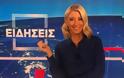 ΣΚΑΪ: Πιέσεις για άνοδο στην τηλεθέαση, αλλιώς έρχονται αλλαγές...