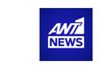 ΑΝΤ1 NEWS: Η εικόνα κόπωσης φέρνει την τελευταία θέση στον πίνακα τηλεθέασης...