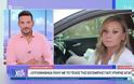 Κατερίνα Καραβάτου: «Γιατί να μη με δείτε καλεσμένη στην Ελένη Τσολάκη;» – Η on camera αντίδραση μετά το φινάλε στον ANT1