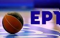 Η ανακοίνωση της ΕΡΤ για τον χθεσινό αγώνα μπάσκετ