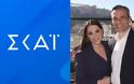 Νομική προσφυγή Ρέβη – Κουρδή κατά ΣΚΑΪ για την εκπομπή “Όπου Υπάρχει Ελλάδα