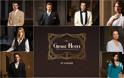 Οι 8 νέοι ήρωες του «Grand Hotel» - Διαβάστε τα πάντα λίγο πριν το πολυτελές ξενοδοχείο ανοίξει και πάλι τις πόρτες του