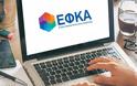 Dashboard ΤΟΥ ΠΟΛΙΤΗ: ΕΚΚΑΘΑΡΙΣΤΙΚΑ, ΕΝΣΗΜΑ ΚΑΙ ΠΙΣΤΟΠΟΙΗΤΙΚΑ ΣΕ ΜΙΑ ΟΘΟΝΗ