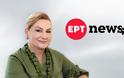 Η «Κεραία» επιστρέφει στο ΕΡΤnews με νέο κύκλο επεισοδίων... - Πότε κάνει πρεμιέρα;