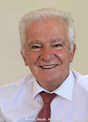 Νίκος Θεοδ. Μήτσης: Ο Καραϊσκάκης στο Δραγαμέστο Ξηρομέρου το 1825. Μάχες στον Μαχαλά, Καρβασαρά, Μάνινα και Ρίβιο. - Φωτογραφία 2