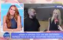 Ο Γκουντάρας και η Κάκκαβα μιλούν για Λιάγκα, Τσαλίκη και τη νέα τους εκπομπή