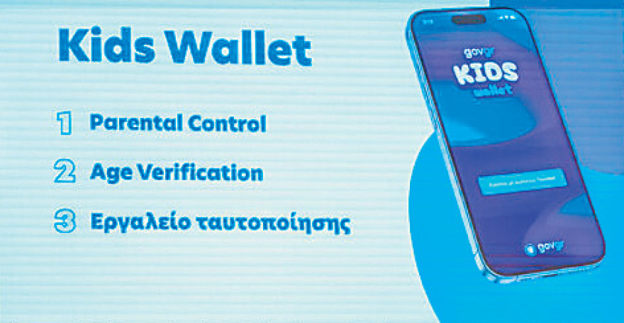 ΤΕΛΟΑ ΤΑ social media ΓΙΑ ΤΑ ΠΑΙΔΙΑ ΜΕΡΙ  15 ΧΡΟΝΩΝ ΑΠΟ ΟΚΤΩΒΡΙΟ - Φωτογραφία 2