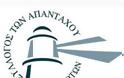 Αύριο   Κυριακή   στις 11 η γενική συνέλευση του συλλόγου Απανταχού Αστακιωτων