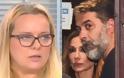 Δεν καλέσαμε τον Μπισμπίκη και τη Βανδή, λέει η σύζυγος του Πάνου Ρούτσι