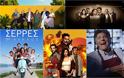 ΑΝΤ1: Σοβαρές σκέψεις για αλλαγές στην prime time – Τι θα γίνει με τις σειρές;