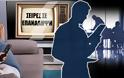 Γιατί τα κανάλια προτιμούν νέες εκπομπές αντί για επαναλήψεις σειρών