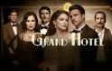 Grand Hotel: Από Δευτέρα μέχρι Πέμπτη αυτή τη βδομάδα η σειρά...
