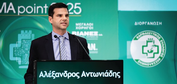 Η Liafarm στο PharmaPOINT 2025! - Φωτογραφία 3