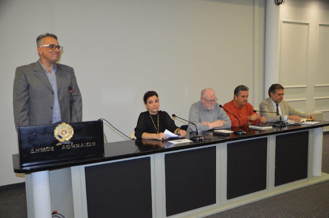 Παρουσιάστηκε με επιτυχία το Βιβλίο του Παναγιώτη Κατσούλη «ΜΕΣΟΛΟΓΓΙ Πόλη Σύμβολο της Οικουμενικότητας» την  Παρασκευή 17 Οκτωβρίου 2025 στην Αθηνα - Φωτογραφία 2