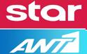 Αποχώρησε από τον ΑΝΤ1 και μετακινείται στο Star Channel