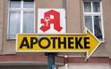 Γερμανία: Νέα εποχή για τα φαρμακεία – Πρωτοβουλίες που αναβαθμίζουν τον ρόλο του φαρμακοποιού