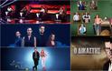 Το «The Voice» κυρίαρχο στο prime time - Πρώτα τα 
