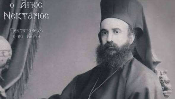 Πρόγραμμα Εορτών Ταξιαρχών & Αγ. Νεκταρίου στην Ενορία μας. - Φωτογραφία 2