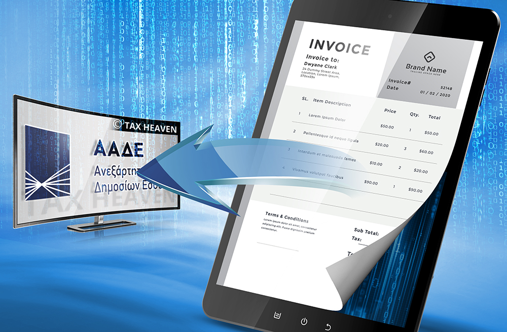 Farmakon: Πώς επανα-διαβιβάζουμε παραστατικό που δεν έχει πάρει QRcode - Φωτογραφία 1