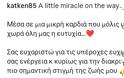 Έτσι ανακοίνωσε η Κατερίνα Καινούργιου την εγκυμοσύνη της - Δείτε φωτογραφίες - Φωτογραφία 2